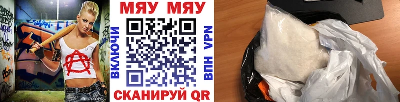 Купить наркоту Олёкминск Бошки Шишки Кокаин Alpha-PVP Амфетамин Меф мяу мяу