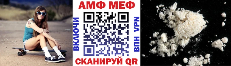 цены   Олёкминск  Амфетамин 97% 