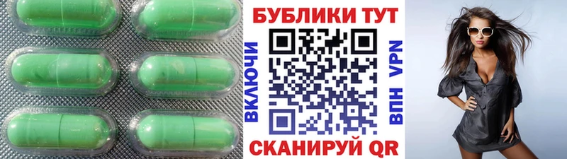 Экстази 280мг  Олёкминск 