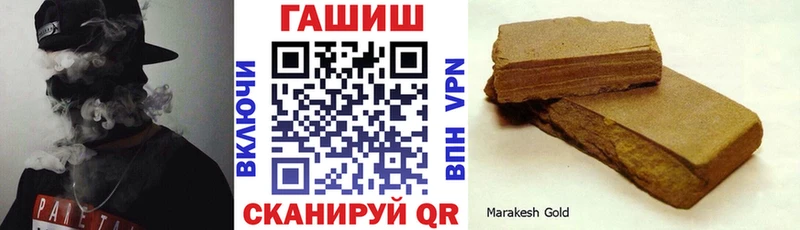 ГАШ Ice-O-Lator  OMG ссылка  Олёкминск 