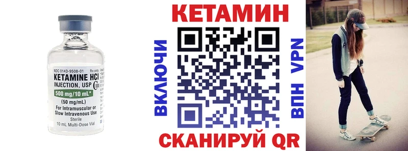 ссылка на мегу tor  Олёкминск  Кетамин VHQ 