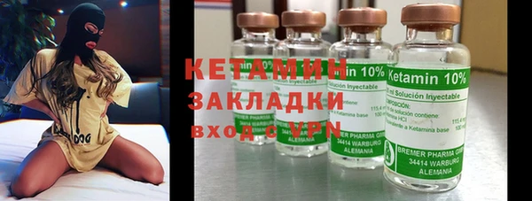 мескалин Беломорск