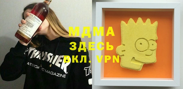 мяу мяу мука Балахна