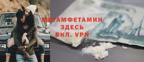 2c-b Белокуриха