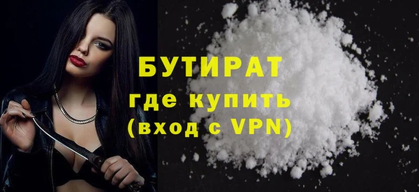 наркотики Белоозёрский