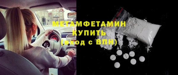 2c-b Белокуриха