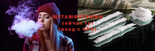 кокаин Балабаново