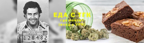 мяу мяу мука Балахна