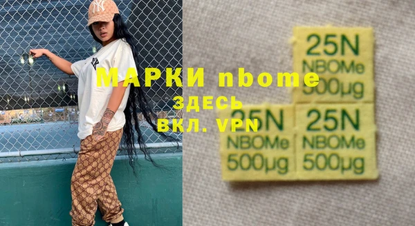 кокаин Балабаново