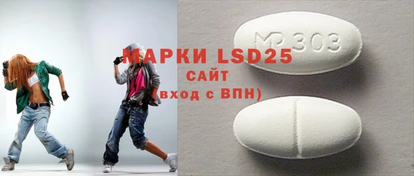 2c-b Белокуриха