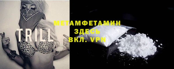 2c-b Белокуриха