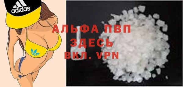 кокаин Балабаново