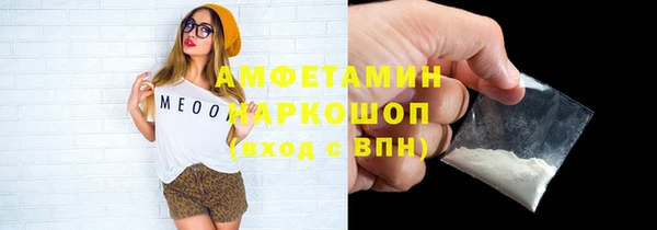 кокаин Балабаново
