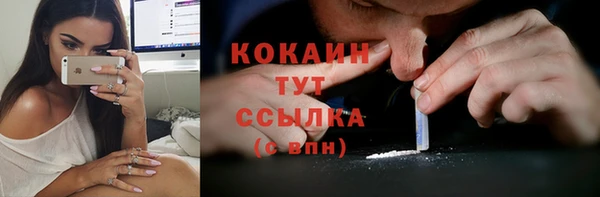 кокаин Балабаново