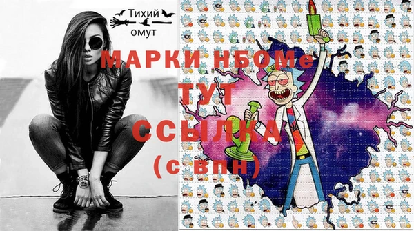 мескалин Беломорск