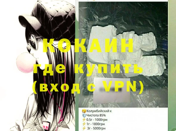 наркотики Белоозёрский