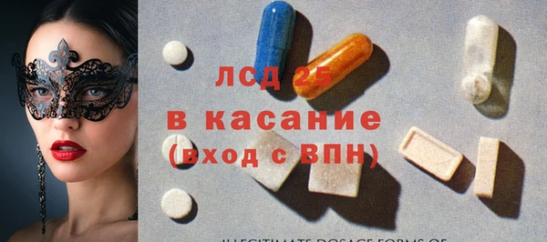мескалин Беломорск