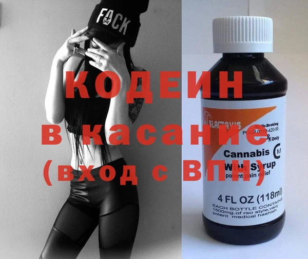 мяу мяу мука Балахна