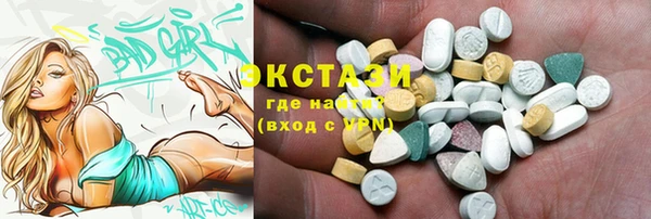 стаф Баксан