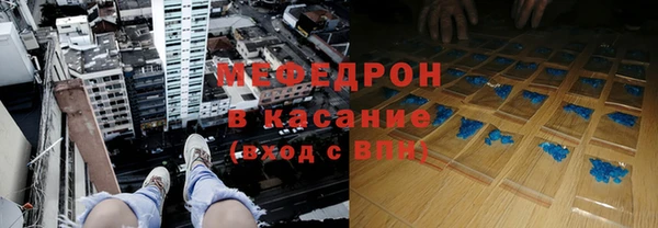 мескалин Беломорск