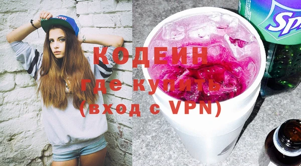 2c-b Белокуриха