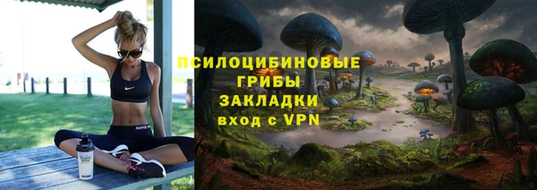 наркотики Белоозёрский