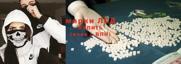 кокаин Балабаново