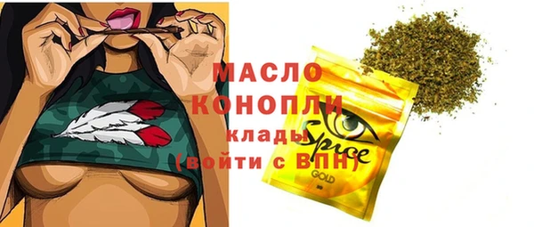 мескалин Беломорск