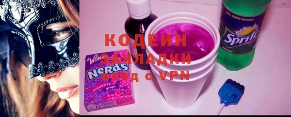 2c-b Белокуриха