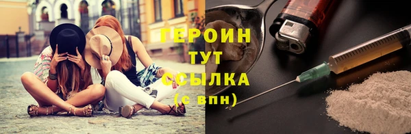 мескалин Беломорск