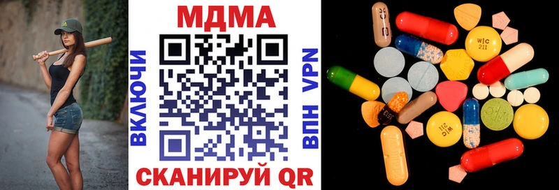 наркотики  Олёкминск  MDMA VHQ 