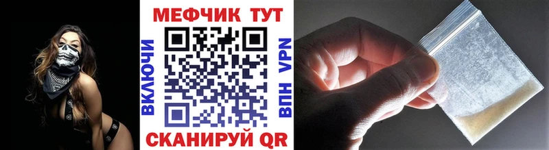 Мефедрон VHQ  Олёкминск 