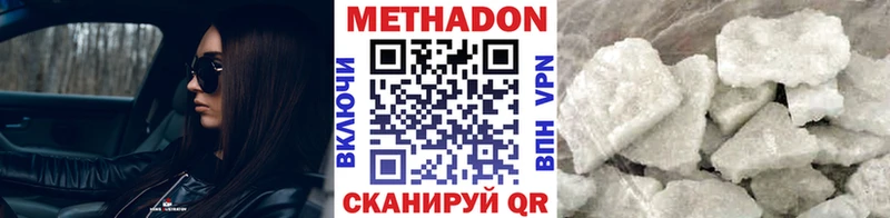 закладки  Олёкминск  Метадон VHQ 