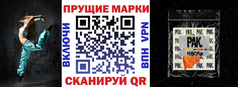 цена   Олёкминск  Марки NBOMe 1,5мг 