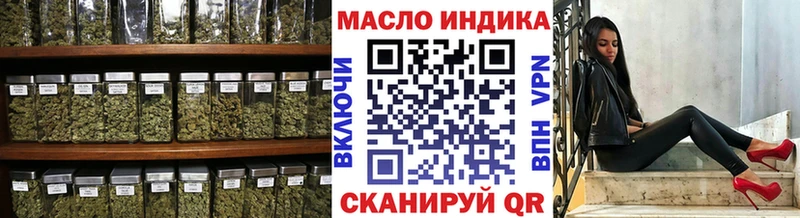 купить закладку  Олёкминск  Дистиллят ТГК вейп 
